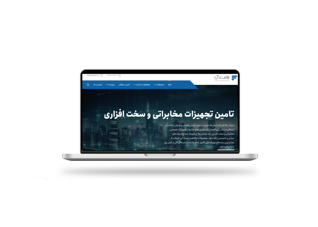 فن آرا