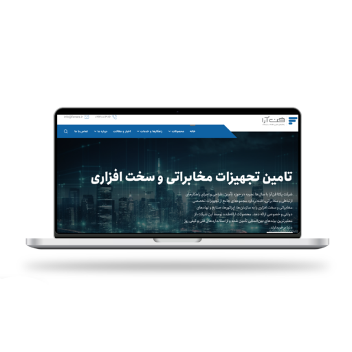 فن آرا