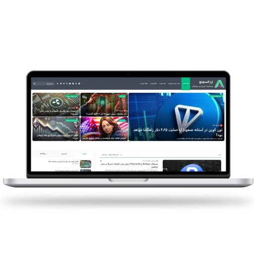 وبسایت ارز اکسچنج در وردپرس ساز