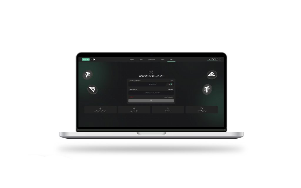 فارسی او تی سی در وردپرس ساز