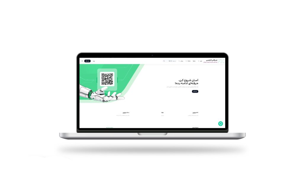 فارسیکس در وردپرس ساز