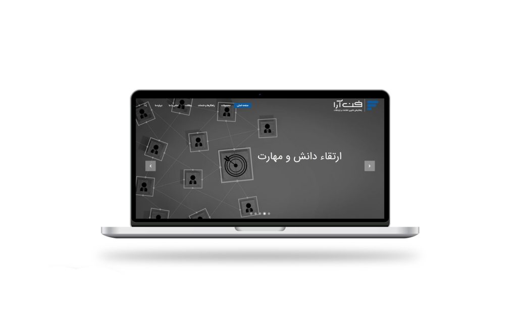 وبسایت فن آرا در وردپرس ساز
