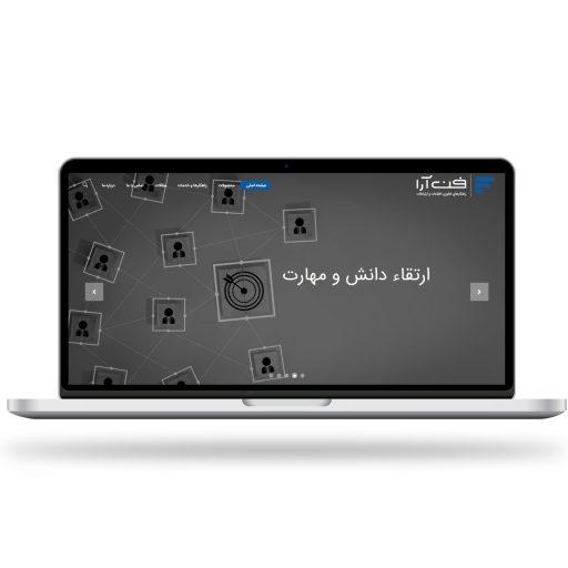 وبسایت فن آرا در وردپرس ساز