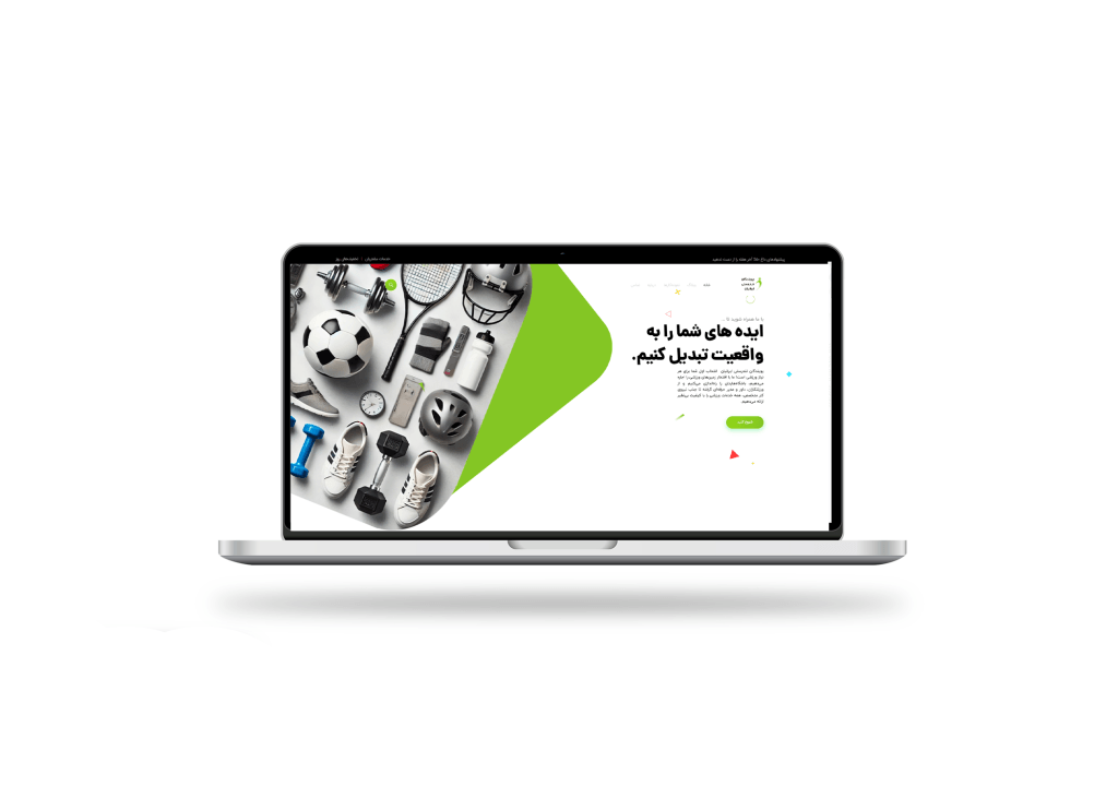 پویندگان تندرستی ایرانیان در وردپرس ساز